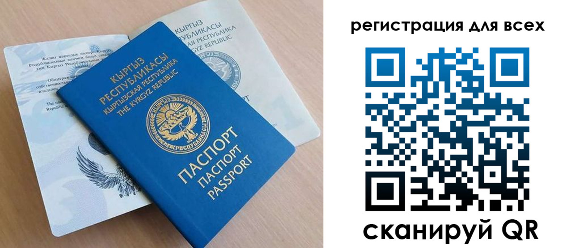 временная регистрация собственник в Вяземском