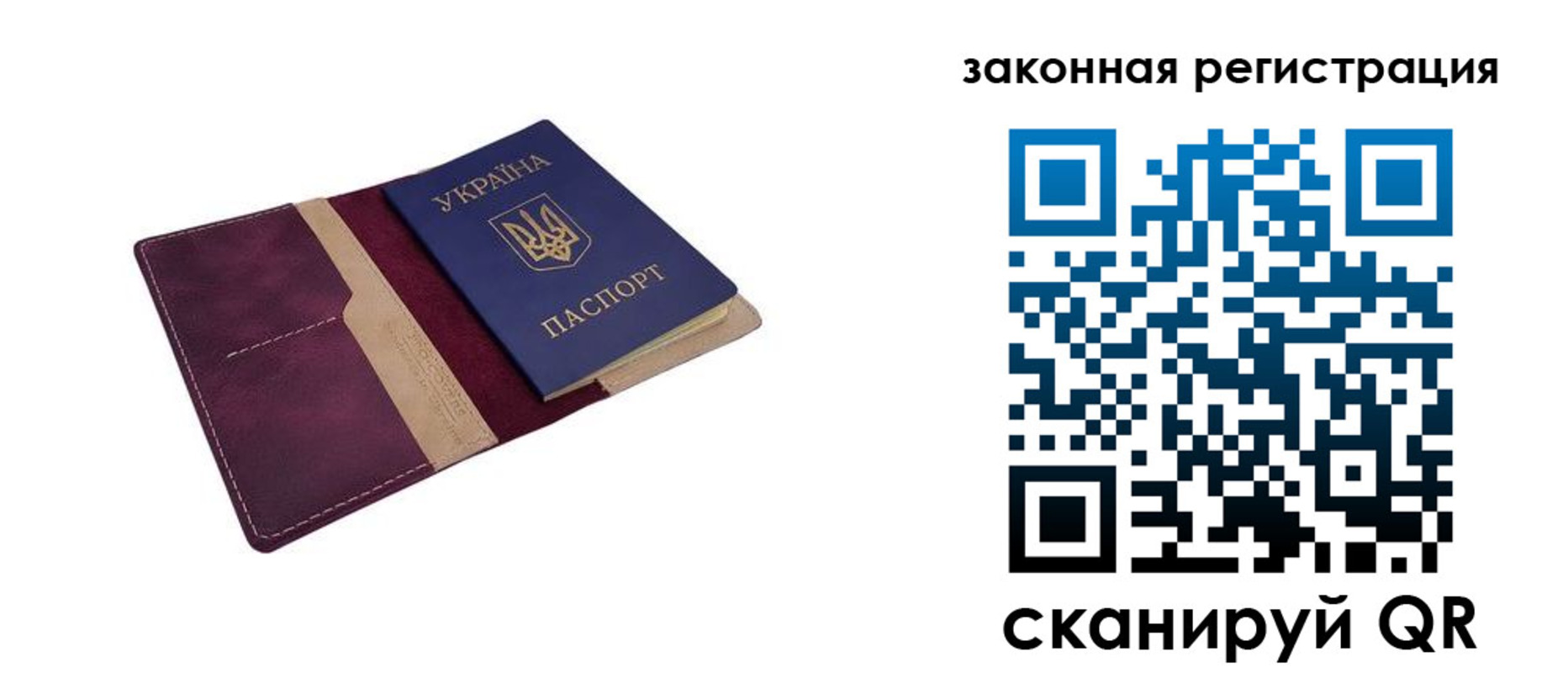 прописка для кредита в Вяземском
