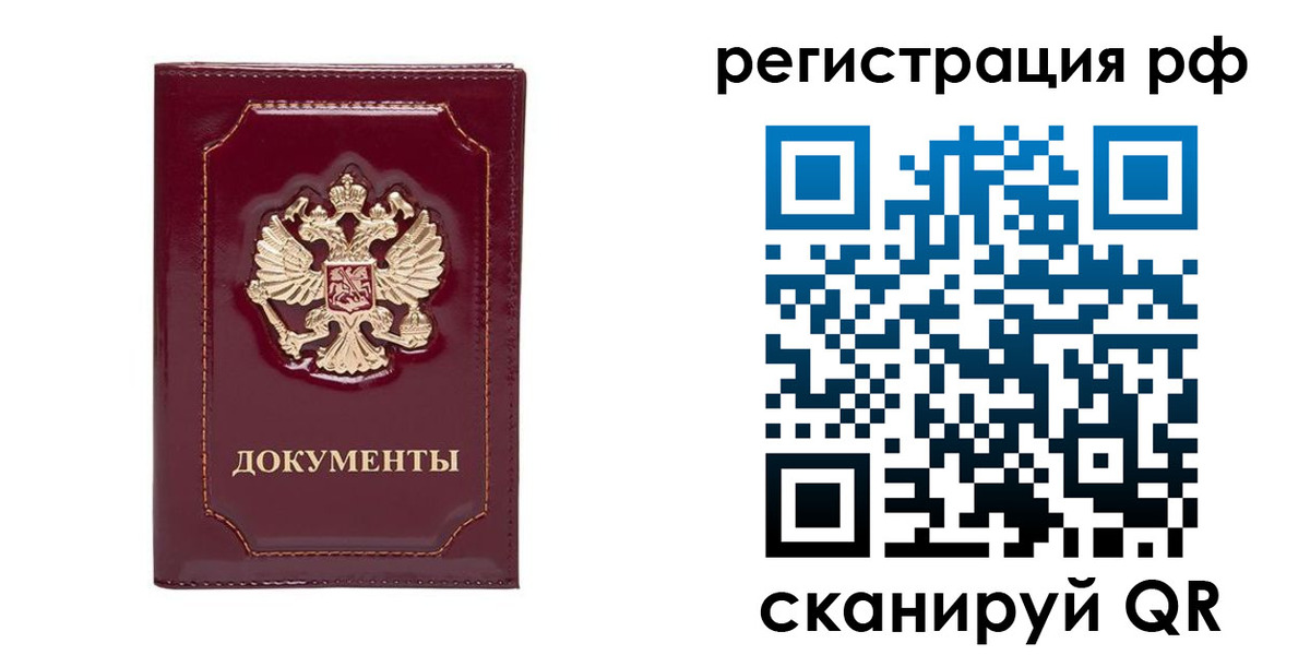 пропишу в квартире в Вяземском