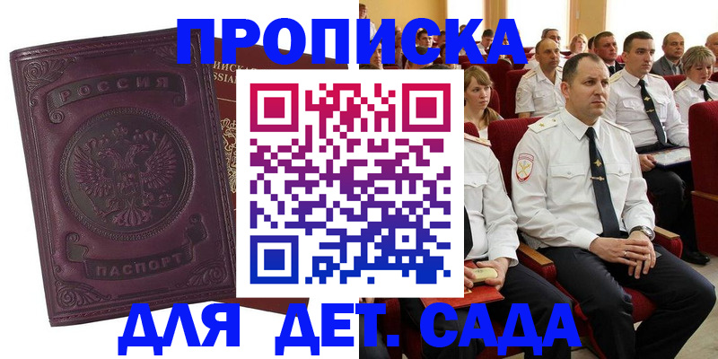 найти адрес прописки в Вяземском